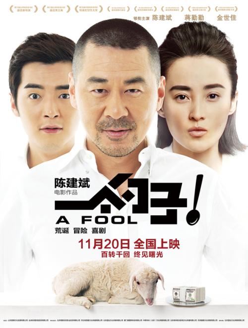 购买树城州立大学毕业证